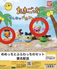 リブルラブル バシシマーカー 2個セット - メルカリ