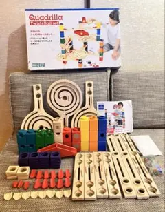 【完品】ボーネルンド クアドリラ ツイスト&レールセット ビー玉転がし 知育