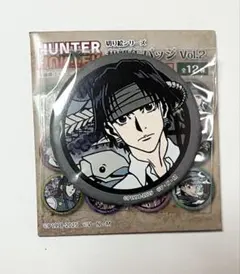 2025年最新】クロロ 缶バッジの人気アイテム - メルカリ