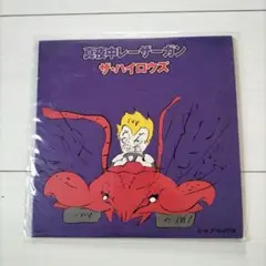 2025年最新】ハイロウズ レコードの人気アイテム - メルカリ