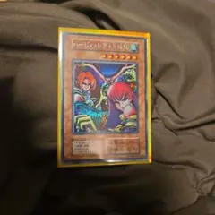 良品】遊戯王 初期 ハーピィレディ三姉妹 スタジオダイス版
