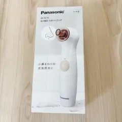 Panasonic EH-SC55 美顔器 - メルカリ