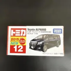茶々虎わさび様 リクエスト 2点 まとめ商品