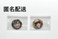 【匿名配送】僕のヒーローアカデミア ディスプレイ缶バッジ 緑谷 オールマイト