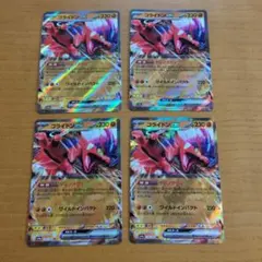 ポケモンカード コライドンex 4枚セットのサムネイル