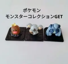 2026年最新】モンコレ ディグダの人気アイテム - メルカリ