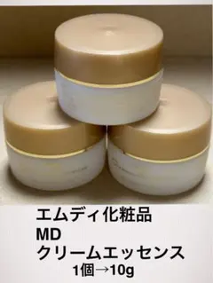 ゆりく様 リクエスト 2点 まとめ商品