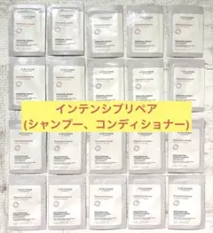 ロクシタン　サンプル　インテンシヴリペア　シャンプー&コンディショナー　計20包