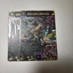 2026年最新】パーフェクトダークネス神アートの人気アイテム - メルカリ