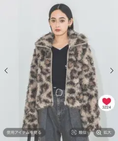 【美品】JEANASIS MIXカラーファーブルゾン　レオパード