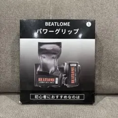 未使用 BEATLOME パワーグリップ ラバーグリップ 左右セット/Lサイズ