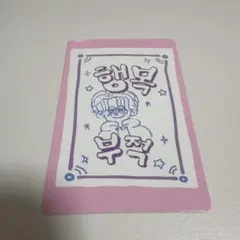 Item thumbnail for item dfd66a61-6b80-4288-8a27-f55f23560c81