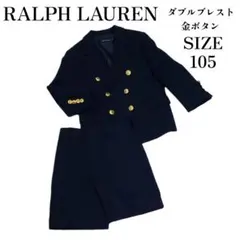 2026年最新】ラルフローレン キッズ セットアップの人気アイテム