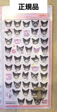 正規品 サンリオ ボンボンドロップシール mini クロミ