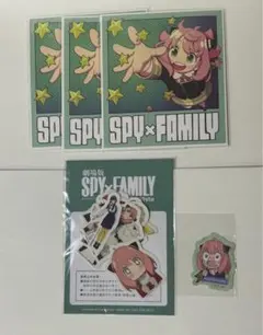 スパイファミリー　映画特典色紙3枚&ステッカー
