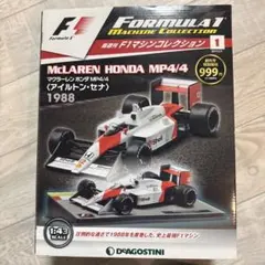 2026年最新】ディアゴスティーニ セナの人気アイテム - メルカリ