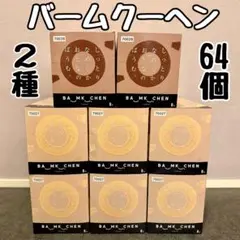 ノビルン4袋セット！ぶどう味ココアチョコ味 - メルカリ