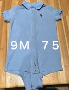 ラルフローレン　ライトブルー ロンパース 9M