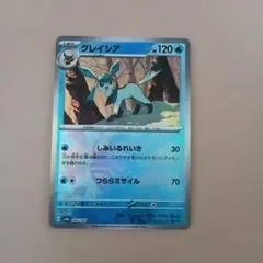 2026年最新】テラスタルフェス マスターボール グレイシアの人気