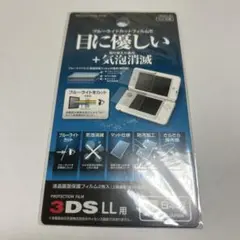 3DSll用画面液晶フィルム　ブルーライトカット　目に優しい