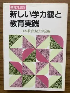 Item thumbnail for item 5851b1a8-c913-4d13-b986-e63fcd9b6caf