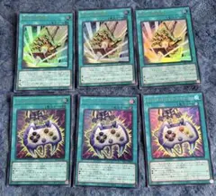 遊戯王 エネミーコントローラー 閃光の封殺剣 ウルトラまとめ売り