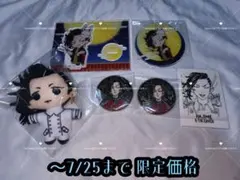 2026年最新】九井一の人気アイテム - メルカリ
