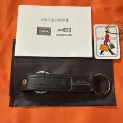 PORTER 本革 キーホルダー レザー ブラック 吉田カバン リング付き