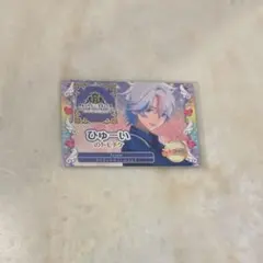 2025年最新】プリマジ ひゅーいの人気アイテム - メルカリ