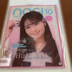 乃木坂46 Mobile　S賞 アクリルフォトパネル　瀬戸口心月 乃木坂46 Mobile S賞 アクリルフォトパネル 瀬戸口心月 - メルカリ