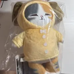 モフサンド 一番くじ B賞 くたっとくつろぎにゃんこ