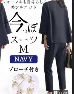 レディーススーツ セットアップ パンツスーツ ネイビー 入学式 卒業式