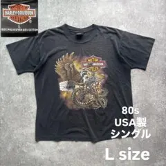 80s usa製　ハーレーダビッドソン　フェード　シングルステッチ　Tシャツ　L