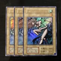 遊戯王OCG ダンシング・エルフ 復刻UR 3枚② プレミアムパック 決闘者伝説