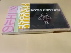 daniwell CHAOTIC UNIVERSE + ムニエル