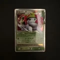 ポケモンカード シェイミ lv.X キラ 美品 - メルカリ