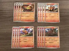ポカブAR チャオブーAR エンブオーAR 各10枚セット ポカブAR チャオブーAR エンブオーAR 各10枚セット