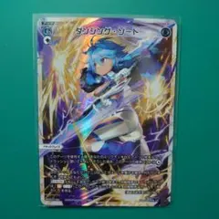 2026年最新】ダンシングソードの人気アイテム - メルカリ