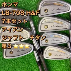 最終値下】ホンマ HONMA LB-808 ep 7-11 5本セット - メルカリ