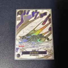 ワンピースカード　浸食輪廻　グランドデス　パラレル