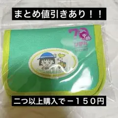 マッキンリー様 リクエスト 3点 まとめ商品