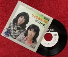 2026年最新】とんぼちゃん cdの人気アイテム - メルカリ