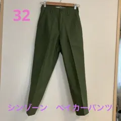 美品　THE SHINZONE ワークパンツ サイズ32 オリーブグリーン