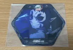 獪岳 鬼滅の刃 ufotable cinema シネマ コースター