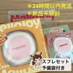 メロジョイ mellojoy いちごスフレL &ミニ ピンクセット - メルカリ