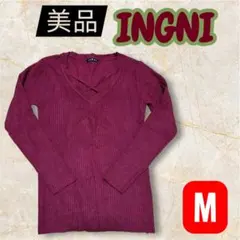 【美品】INGNI リブVネックニット M レディース