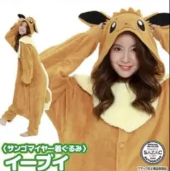 2026年最新】イーブイ パジャマの人気アイテム - メルカリ