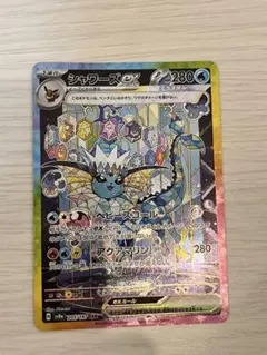 2026年最新】シャワーズex srの人気アイテム - メルカリ