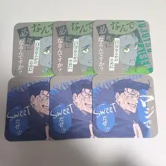 呪術廻戦 アートコースター 乙骨憂太 石流龍