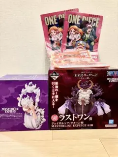 一番くじラストワン賞&A賞　ワンピース　サターン聖　ルフィ